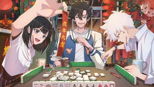 时光代理人