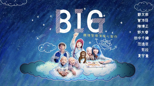 BIG