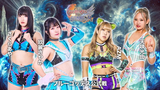 Stardom Goddesses of Stardom Tag League 2025 - Day 11
