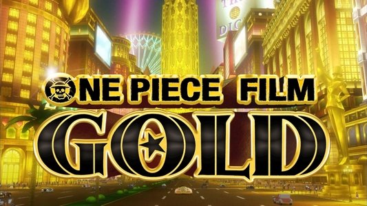 ワンピース　フィルム GOLD