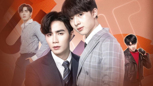 นิ่งเฮียก็หาว่าซื่อ