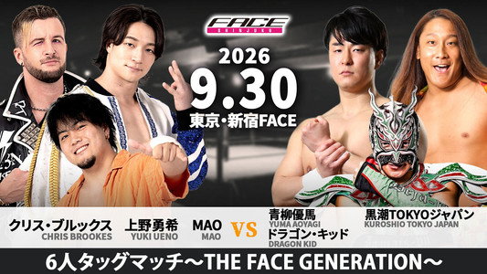 SHINJUKU FACE COUNTDOWN SERIES『銘心鏤骨』