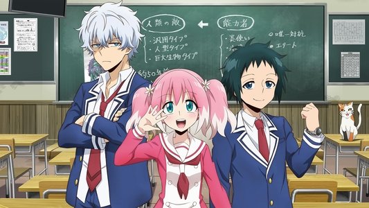 無能なナナ