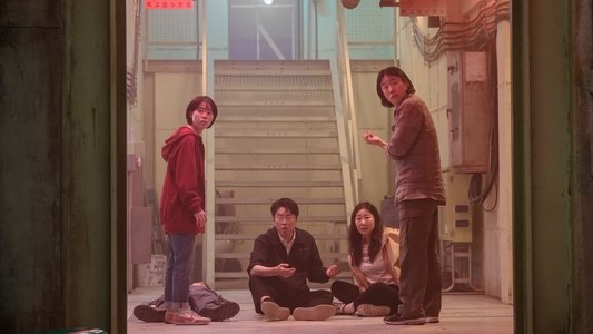 하이파이브