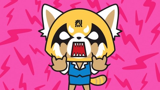 アグレッシブ烈子