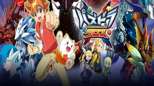 パズドラクロス