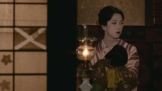 夜叉ヶ池