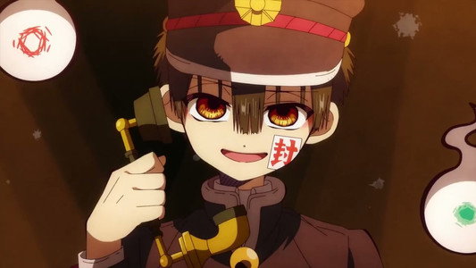 地縛少年花子くん