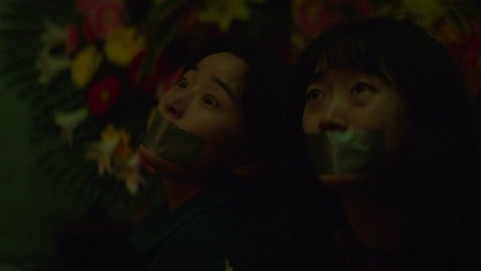 지옥만세