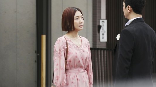 수상한 장모