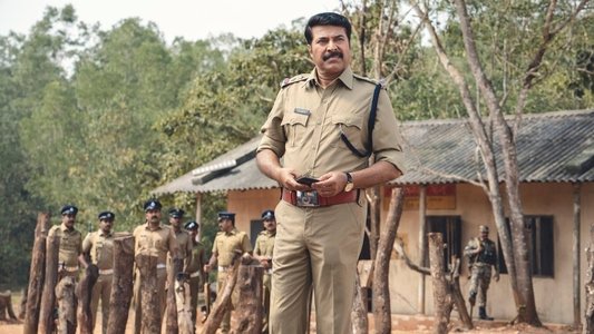 ഉണ്ട