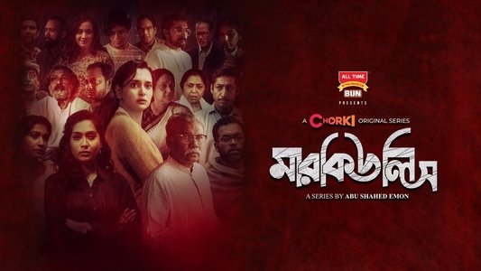 মারকিউলিস