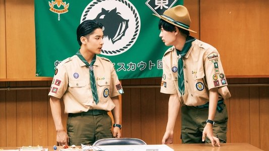 東西ジャニーズJr. ぼくらのサバイバルウォーズ