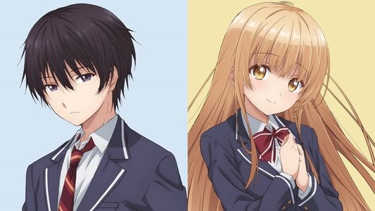 お隣の天使様にいつの間にか駄目人間にされていた件
