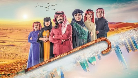 جاك العلم