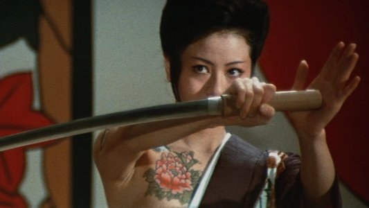 不良姐御伝 猪の鹿お蝶