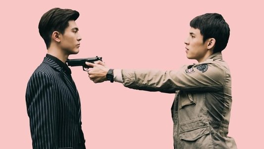 HIStory 3 - 圈套