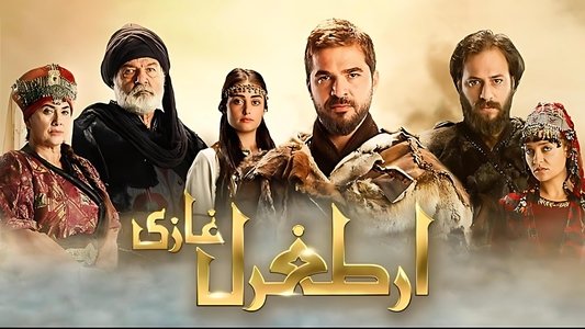 Diriliş: Ertuğrul