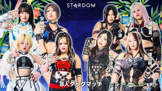 STARDOM in OSAKA-BAY 2026 Jul.