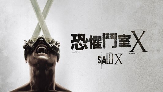 Saw X