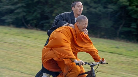 แต่ง…Monk