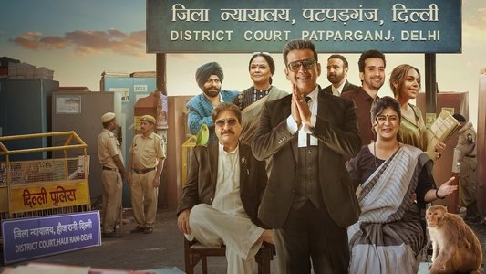 मामला लीगल है