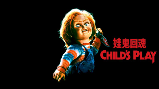 Child's Play