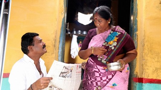 ஒரு நொடி