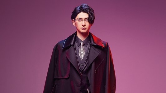 恋と弾丸