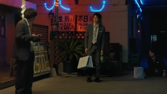 いつまで