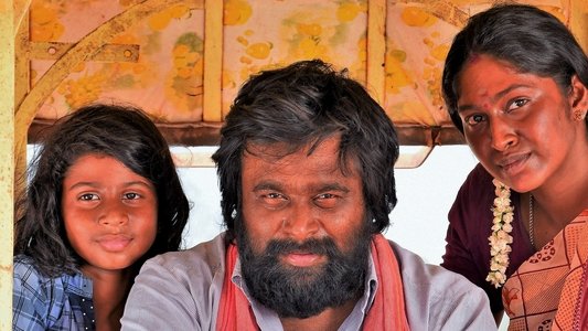 நந்தன்