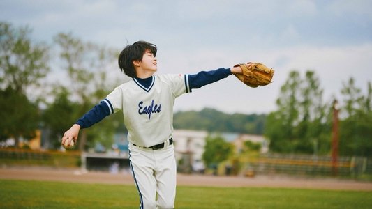 ぼくのお日さま