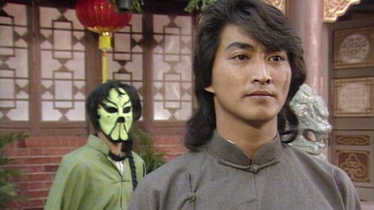 中華英雄之中華傲訣