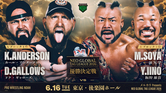 メルカリPresents NEO GLOBAL TAG LEAGUE 2026