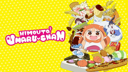 干物妹! うまるちゃん