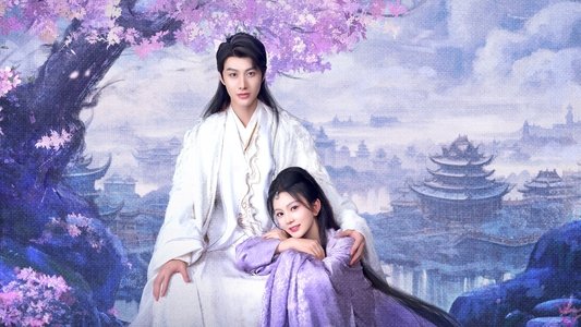 三嫁魔君