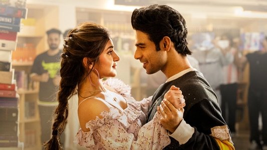 జూనియర్