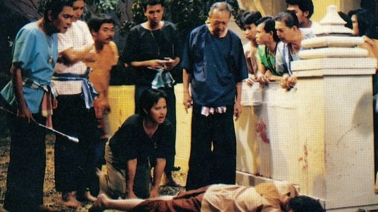 แม่นาคพระโขนง