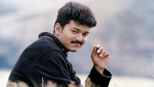 குஷி