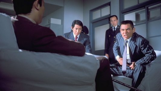 日本の仁義