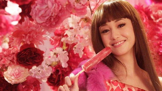 ヘルタースケルター