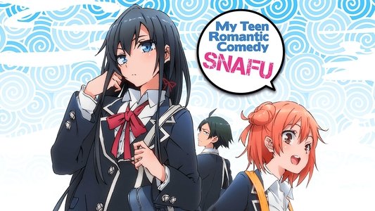 やはり俺の青春ラブコメはまちがっている。