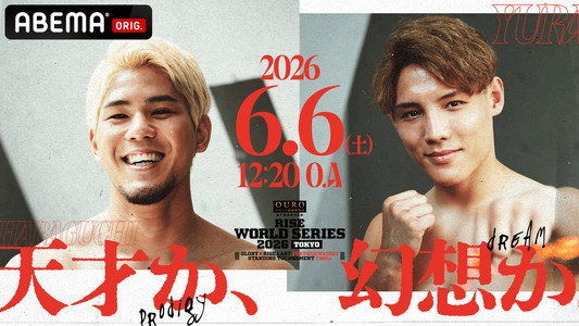RISE WORLD SERIES 2026 TOKYO
