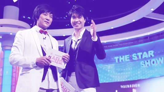 더 스타쇼