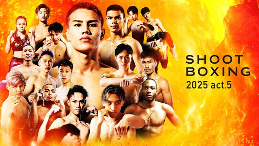 SHOOTBOXING 2025 act.5