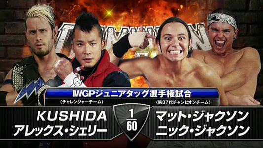 NJPW Dominion 6.21