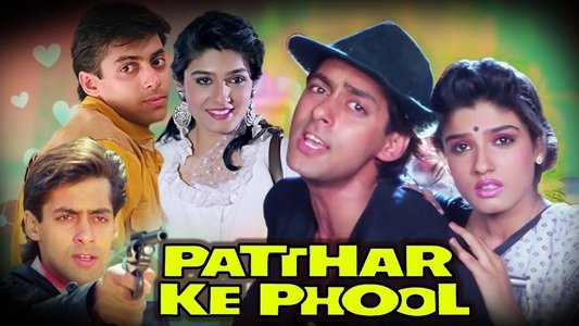 पत्थर के फूल