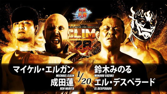 NJPW G1 Climax 28: Day 8