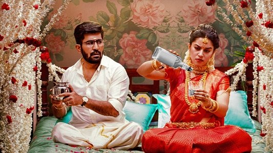 ரோமியோ