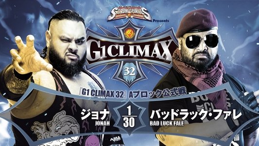 NJPW G1 Climax 32: Day 18